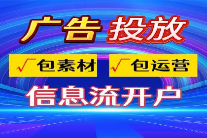 百度推广返点，提升广告效果的秘诀